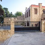 Kamara Antica Apartments